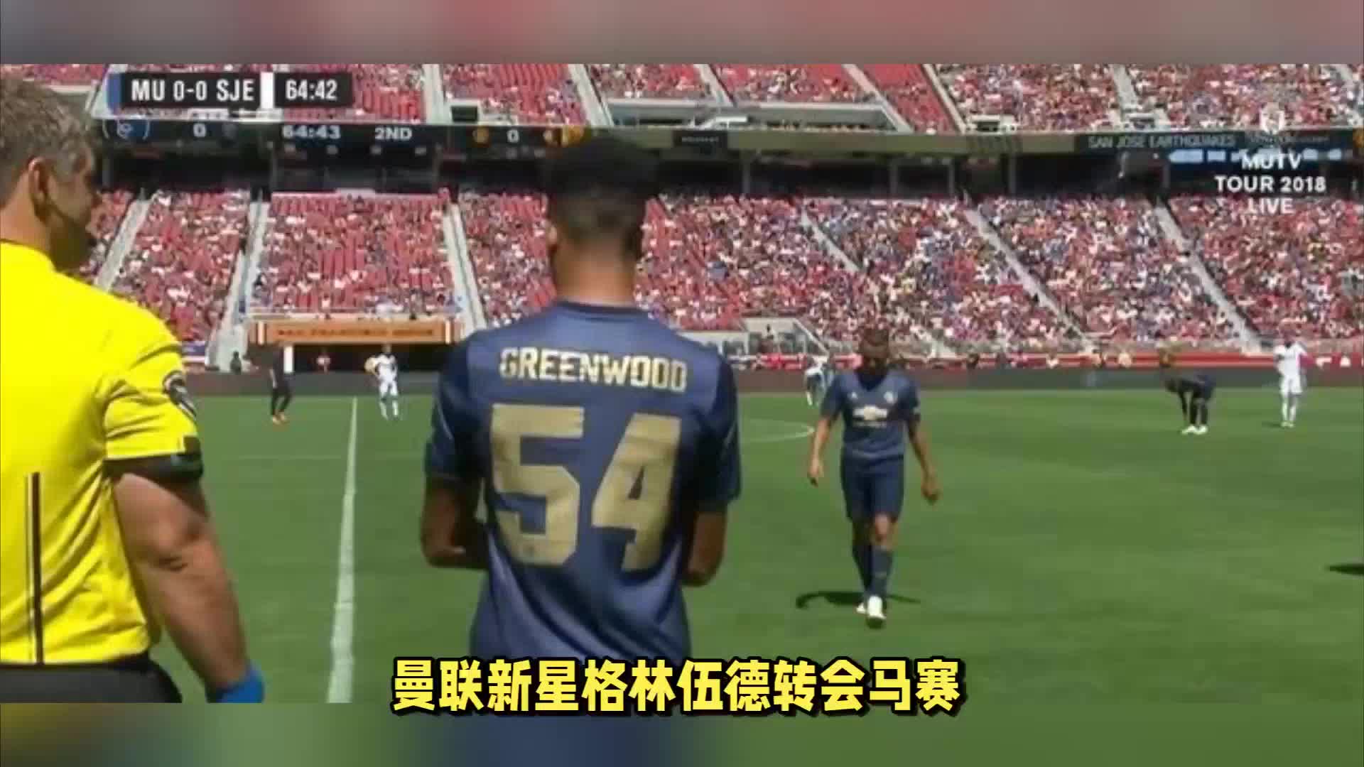 质量